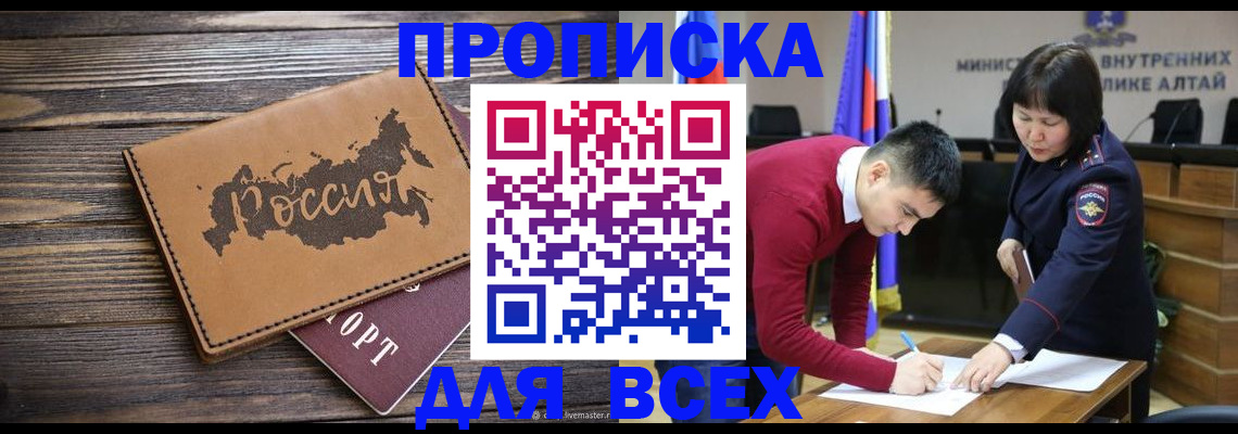 регистрация для дет. сада в Кунгуре